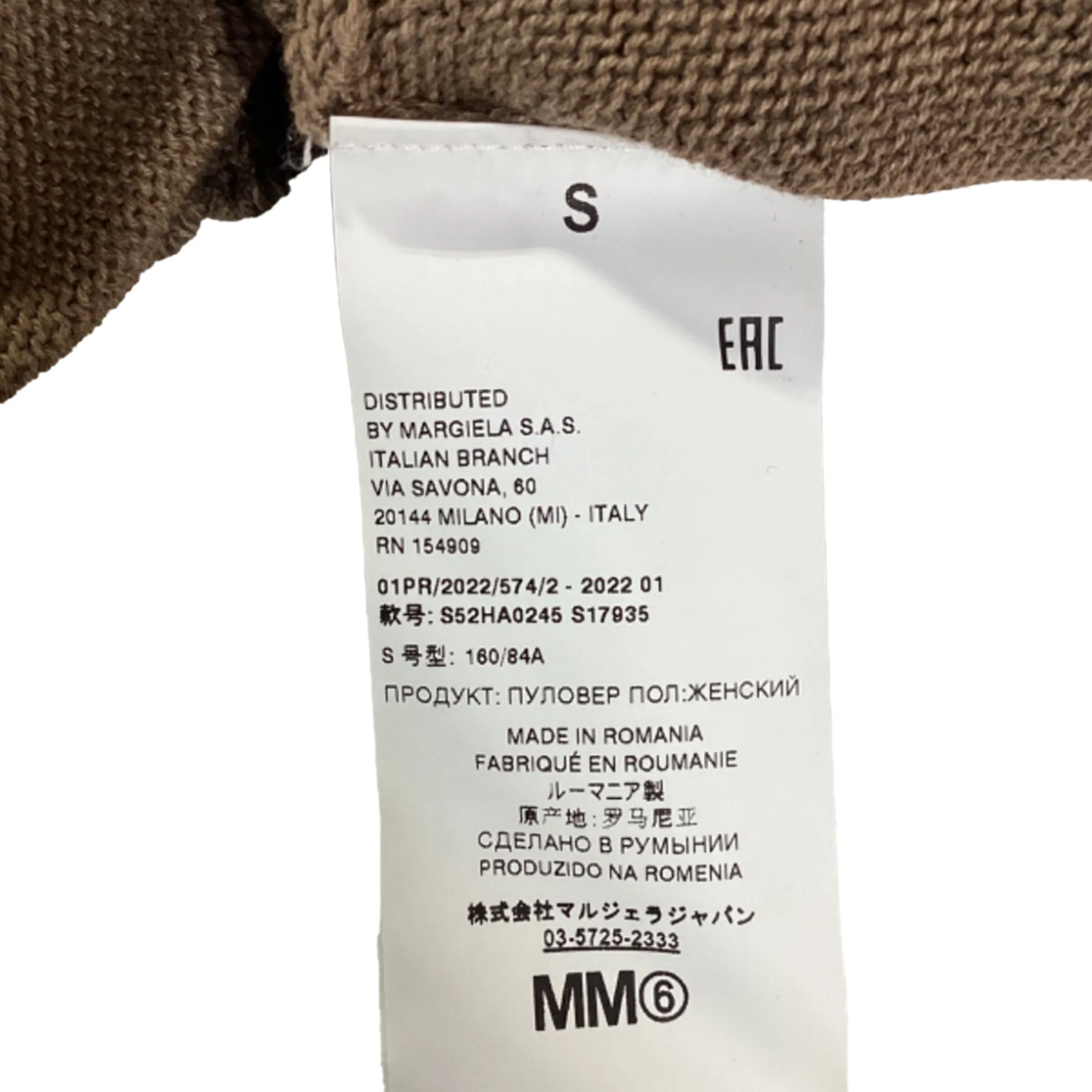 MM6 Maison Margiela Colorblock Leather Patches on Elbow Cardigan in Brown Cotton